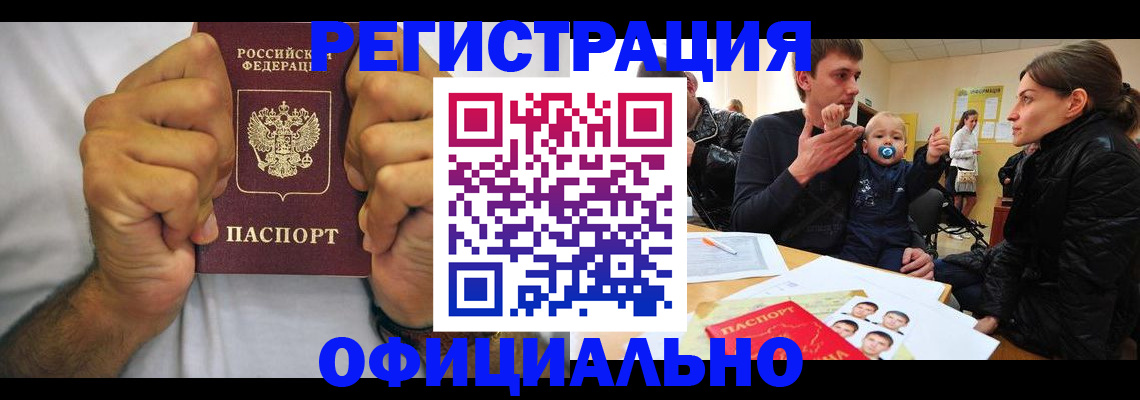 регистрация для дет. сада в Нарьян-Маре