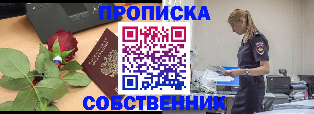 форма 3 в Нарьян-Маре