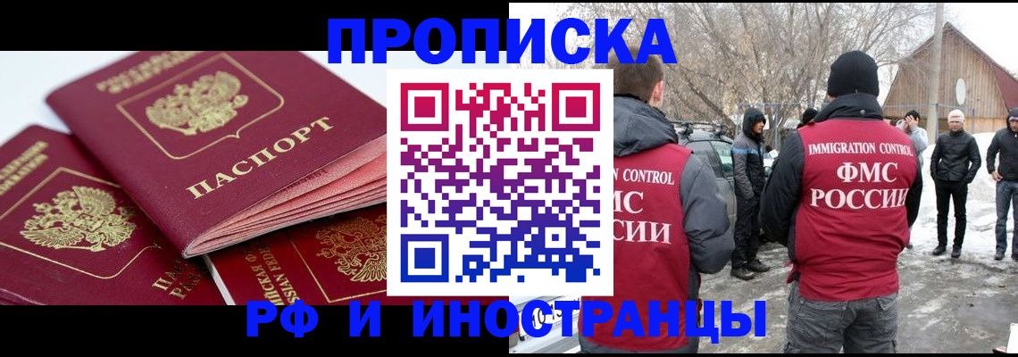 форма 3 в Нарьян-Маре
